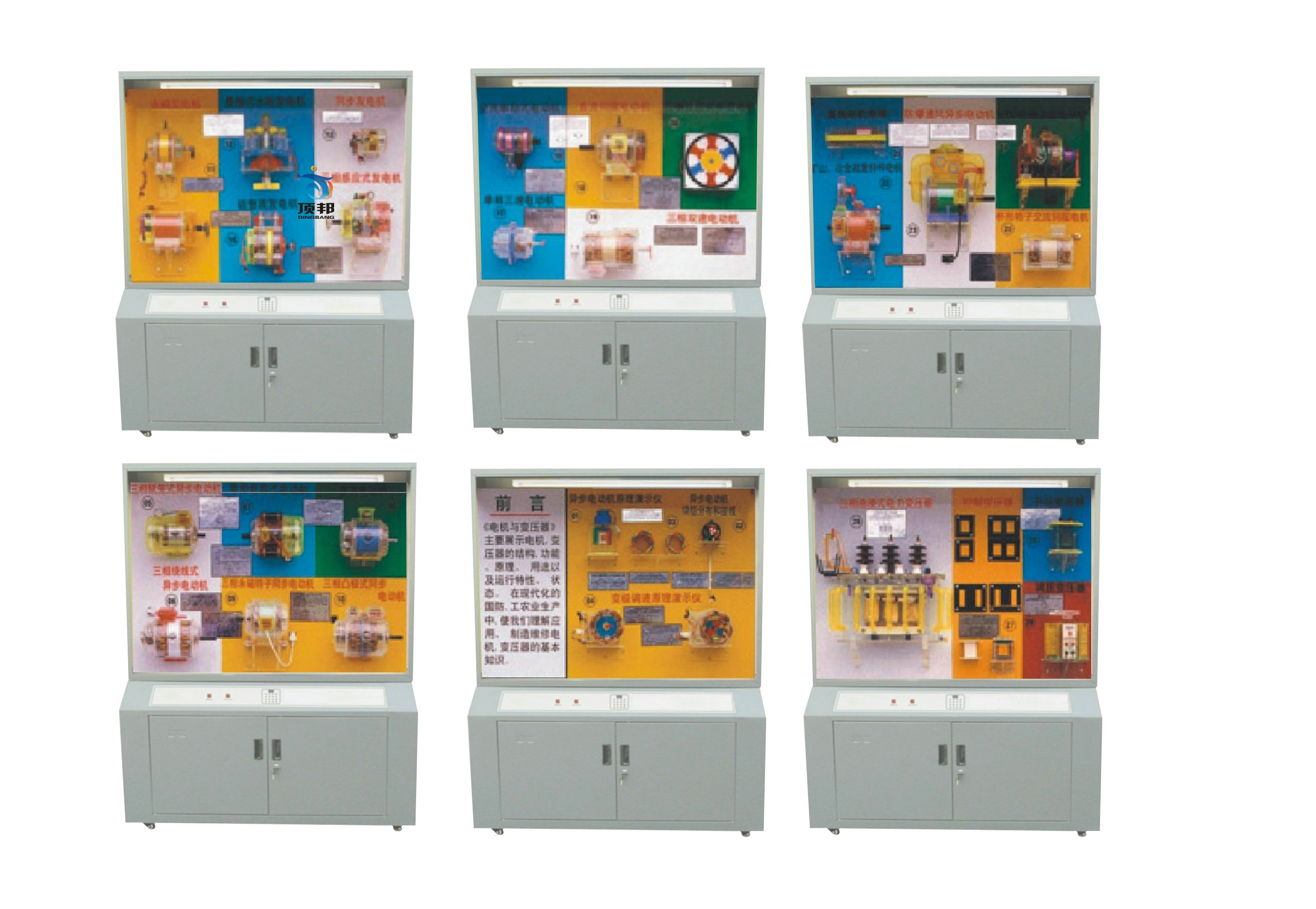 늙C(j��)�c׃����ʾ����й�