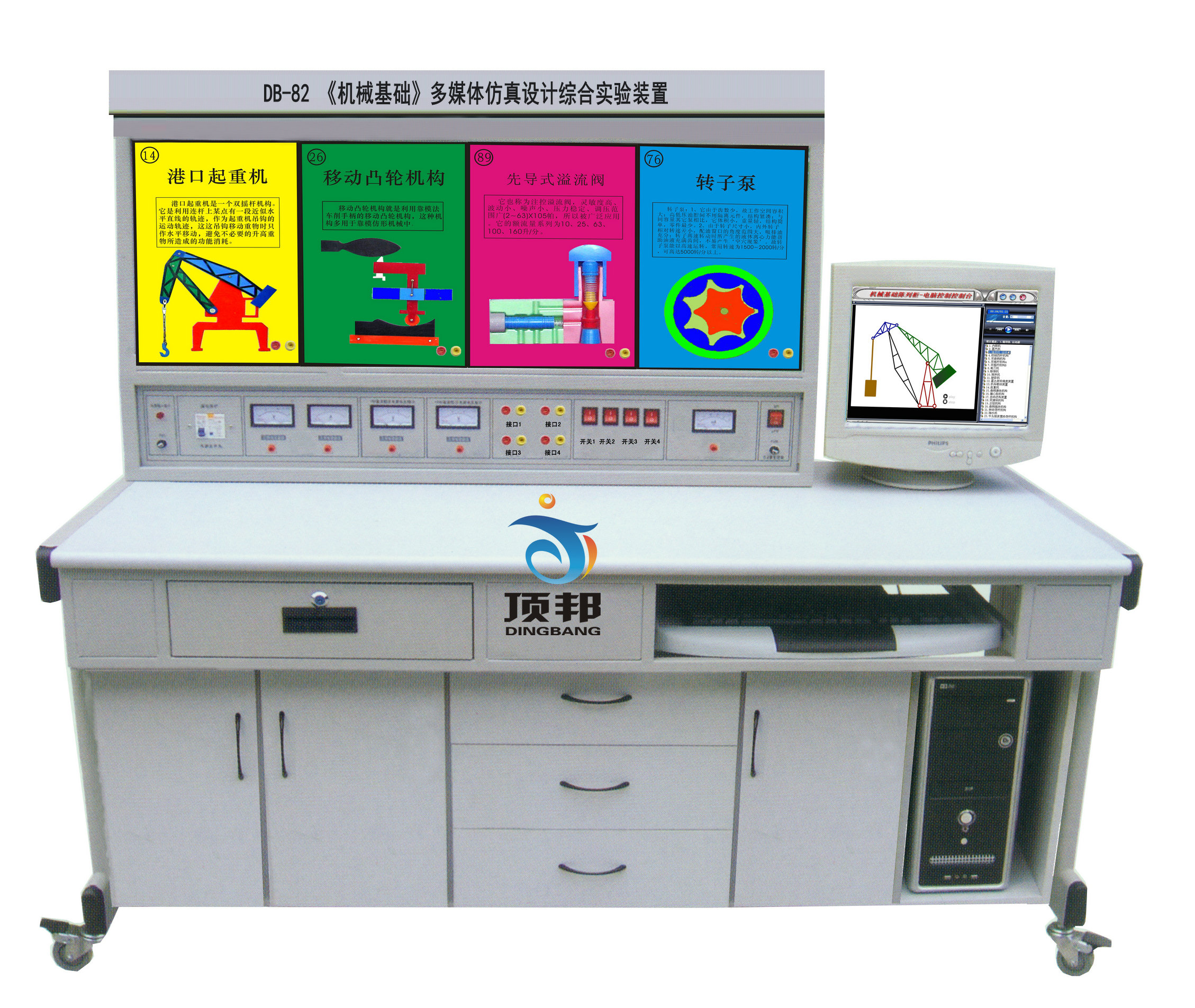 �����OӋ�C�ό���b��