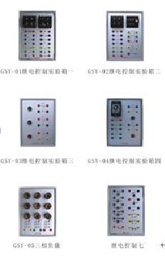 電工.模電.數(shù)電.電氣控制(電力拖動)實驗室設備