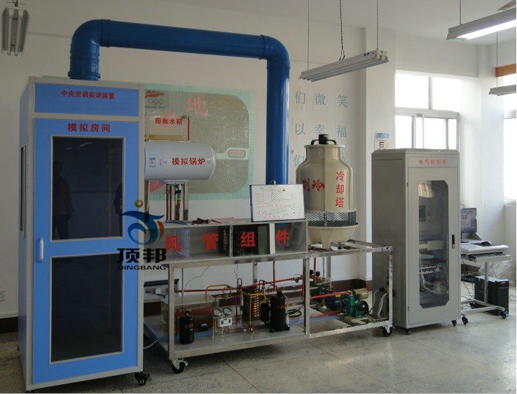 中央空調實訓考核裝置