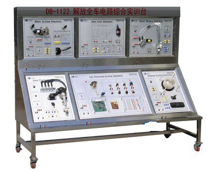 解放1122全車電路綜合實訓臺