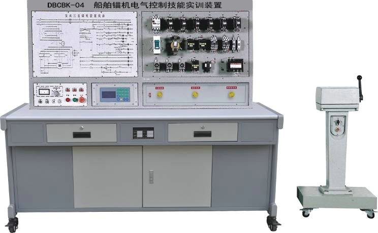 船舶錨機(jī)電氣控制技能實訓(xùn)裝置