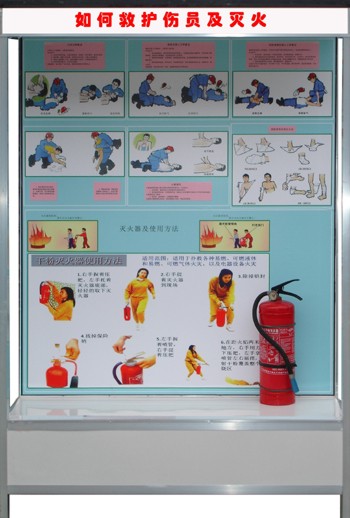 煤礦安全示教陳列柜