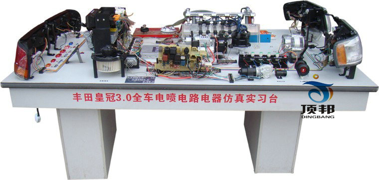 豐田皇冠全車電器實訓(xùn)臺