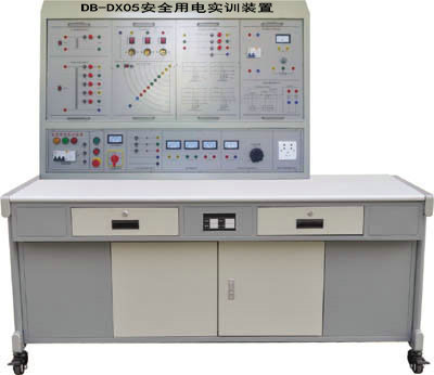安全用電實(shí)訓(xùn)裝置