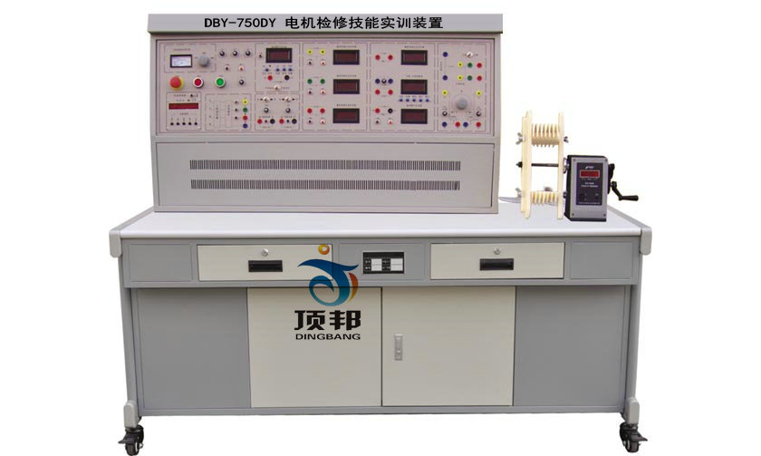 電機(jī)檢修技能實(shí)訓(xùn)裝置