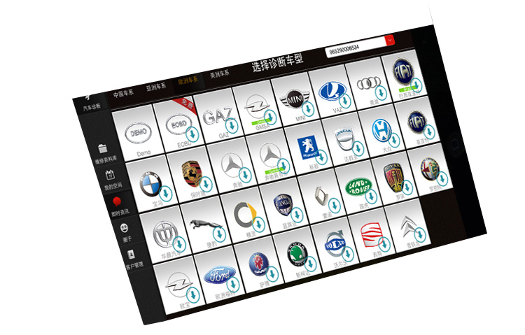 汽車職業(yè)教育多功能綜合一體機