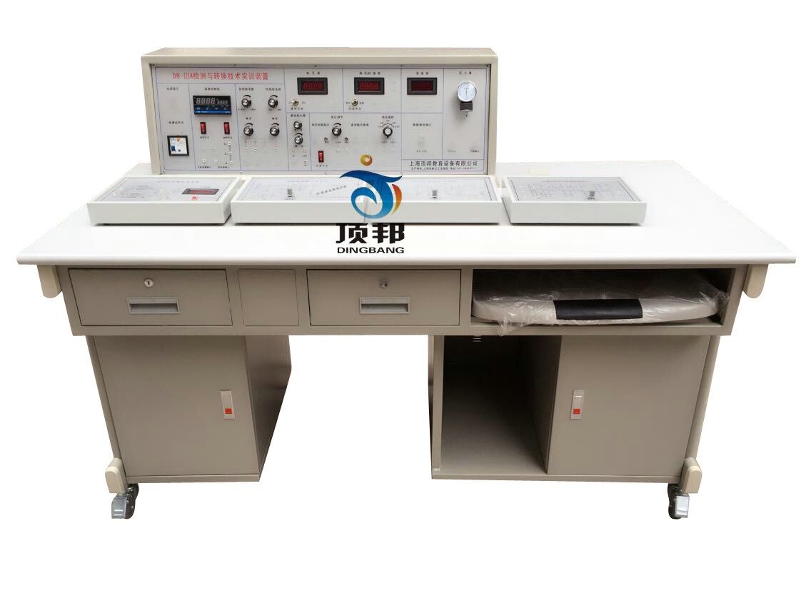 傳感器實(shí)訓(xùn)臺