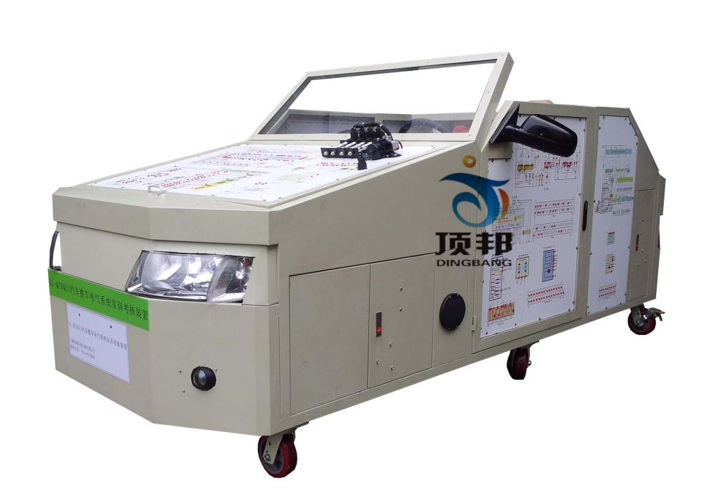 汽車電氣裝配與檢測實訓考核綜合實訓臺