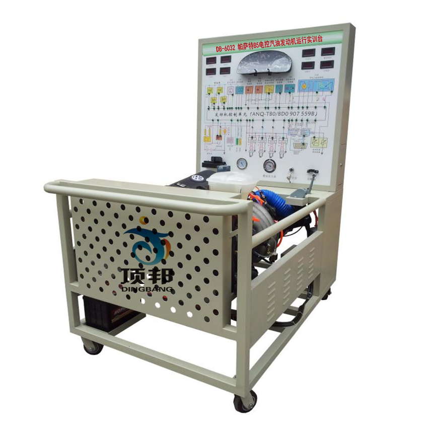 帕薩特B5電控汽油發(fā)動機(jī)運(yùn)行實(shí)訓(xùn)臺