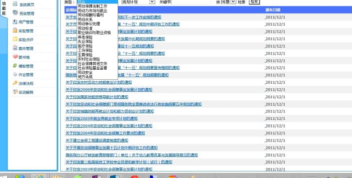 �ڄ�(d��ng)�P(gu��n)ϵ���ٲù����̌W(xu��)ܛ��