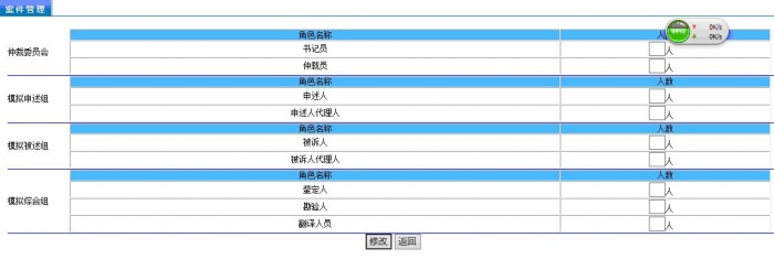 �ڄ�(d��ng)�P(gu��n)ϵ���ٲù����̌W(xu��)ܛ��