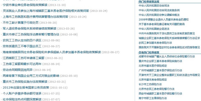 �ڄ�(d��ng)�P(gu��n)ϵ���ٲù����̌W(xu��)ܛ��