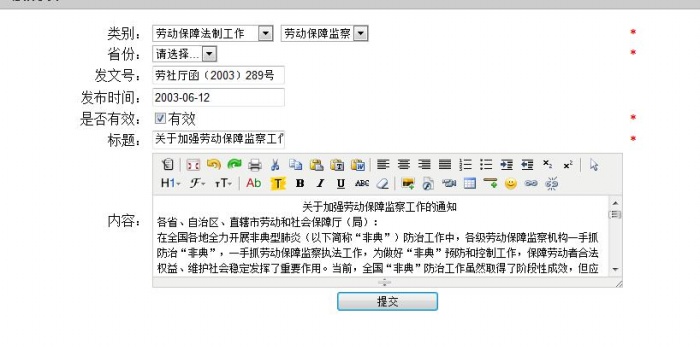 �ڄ�(d��ng)�P(gu��n)ϵ���ٲù����̌W(xu��)ܛ��