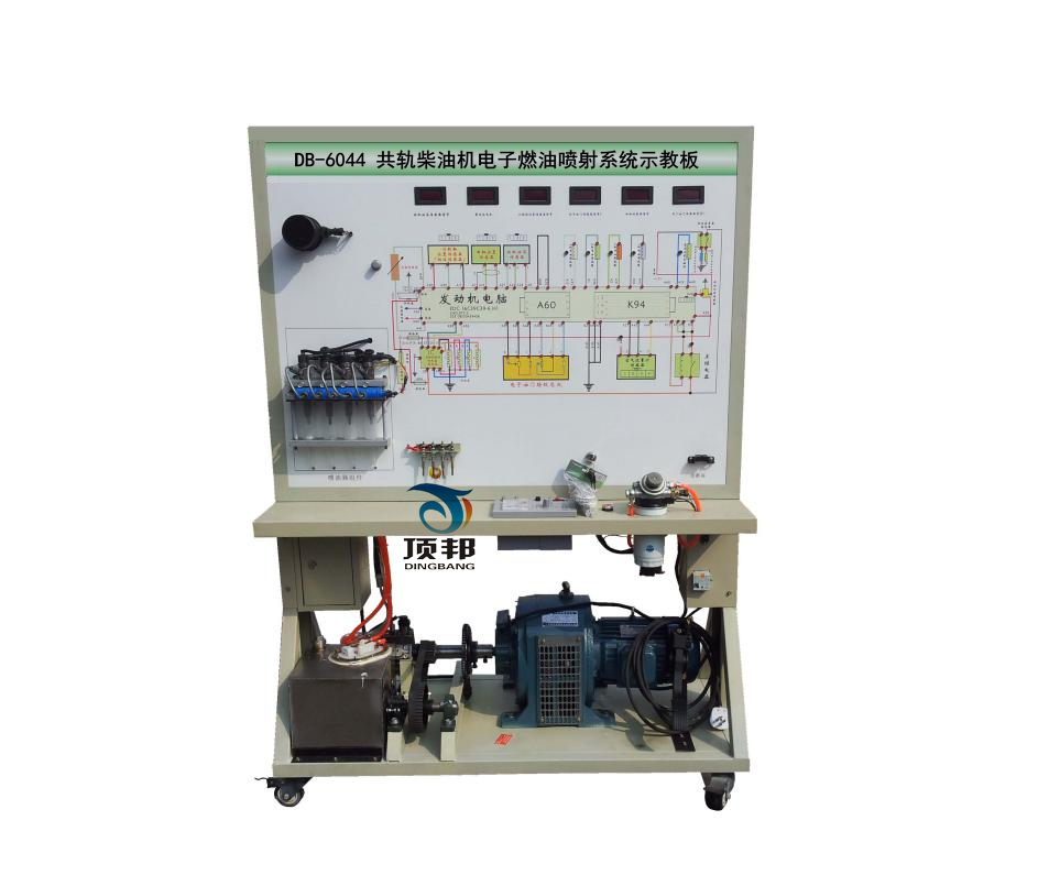 共軌柴油機(jī)電子燃油噴射系統(tǒng)示教板