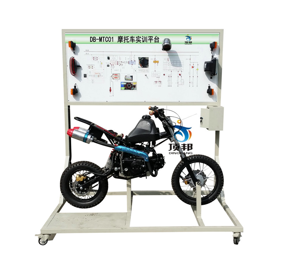 摩托車實訓平臺
