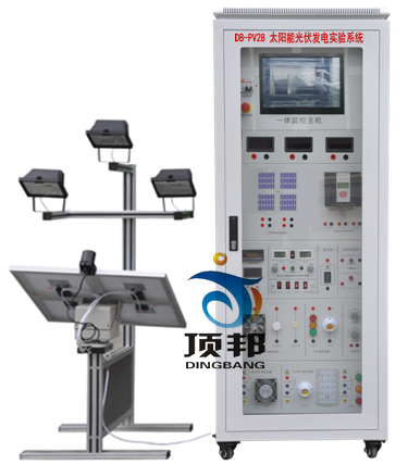 太陽能光伏發(fā)電實(shí)驗(yàn)系統(tǒng)