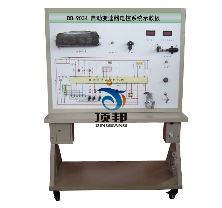 自動(dòng)變速器電控系統(tǒng)示教板