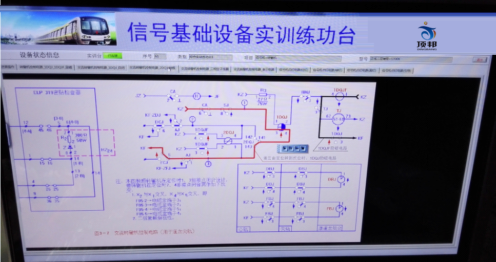 上位機電路演練界面