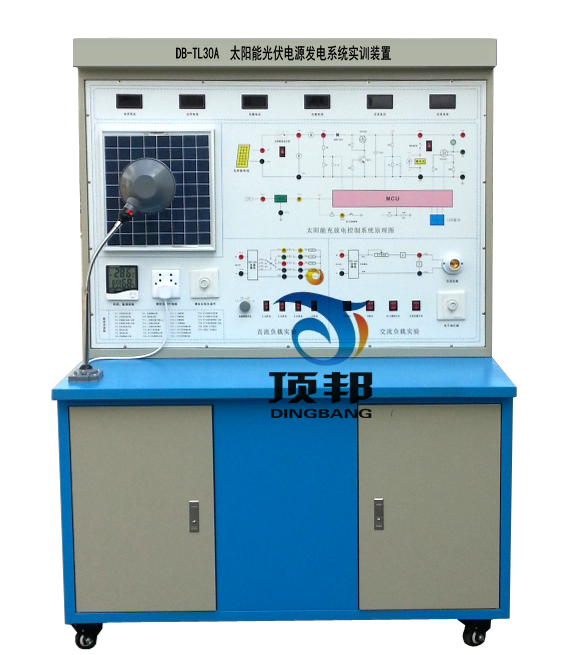 太陽能光伏電源發(fā)電系統(tǒng)實(shí)訓(xùn)裝置