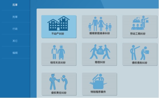 ģ�M��ͥ�̌W(xu��)ܛ��