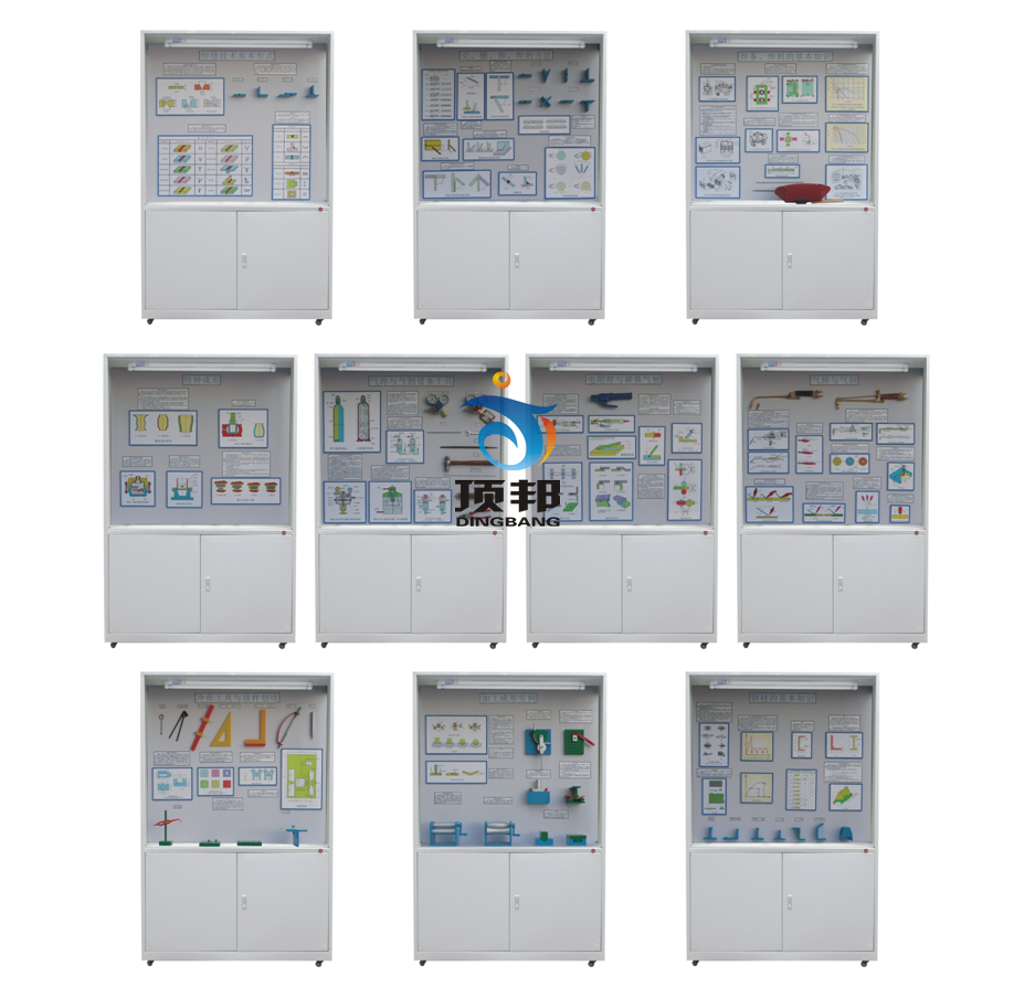 焊工、鉚工工藝學(xué)示教陳列柜