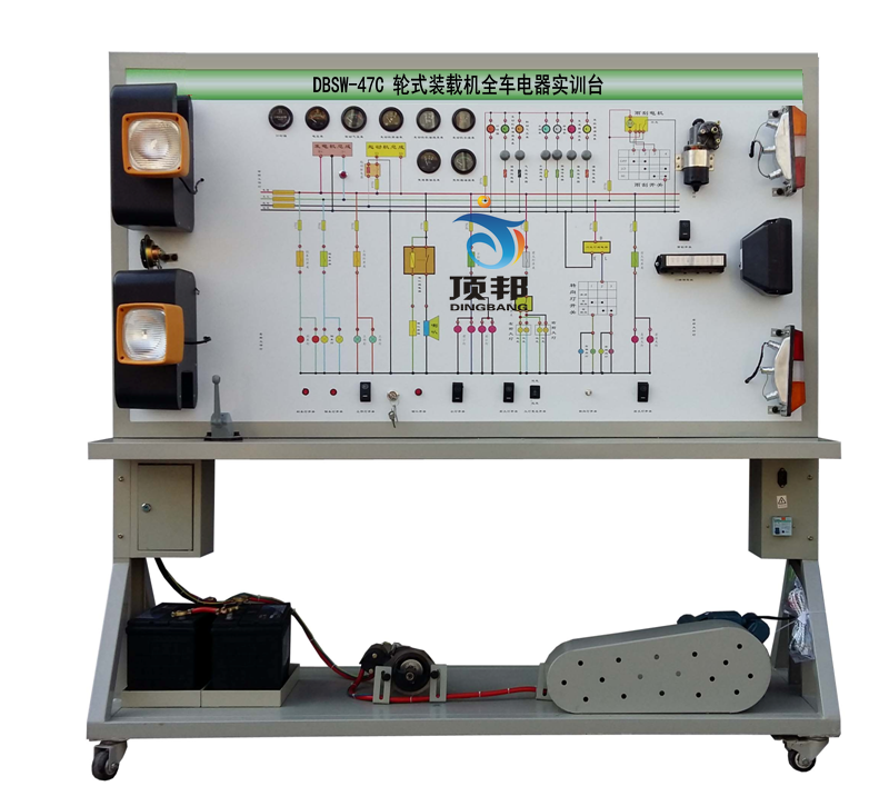 輪式裝載機全車電器實訓臺