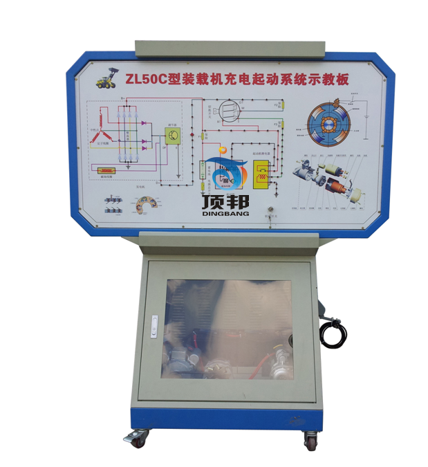 裝載機充電起動系統(tǒng)實訓(xùn)臺