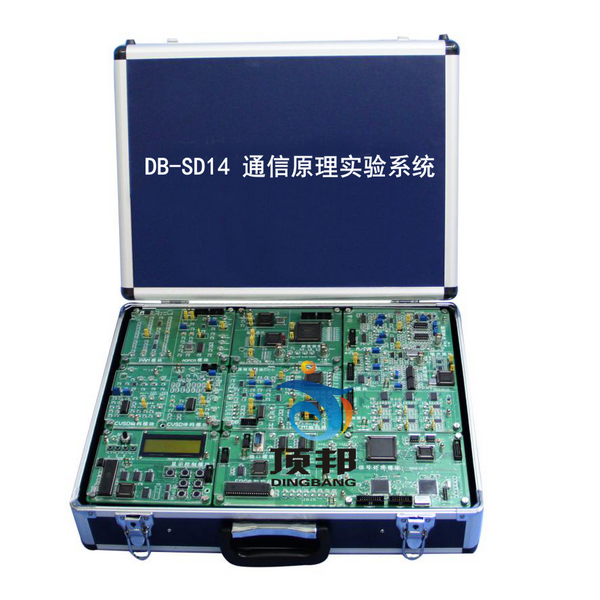 通信原理實(shí)驗(yàn)系統(tǒng)