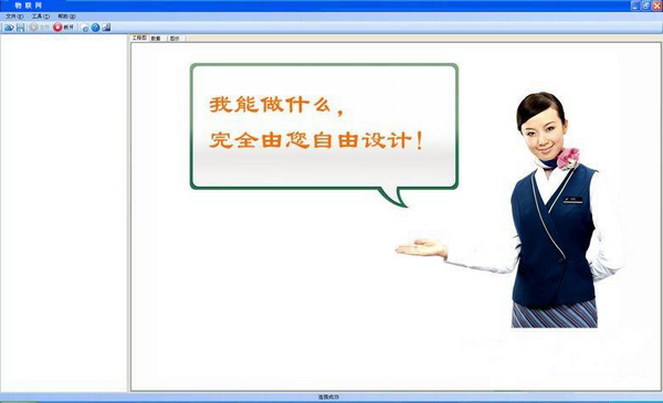 �����O(sh��)Ӌ(j��)��(y��ng)�È�(ch��ng)��