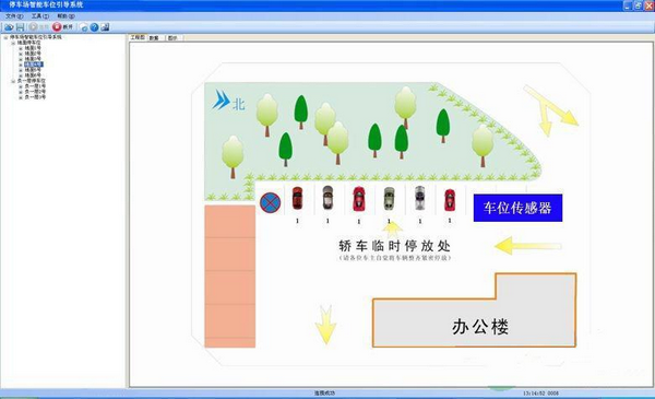 ͣ܇(ch��)��(ch��ng)����܇(ch��)λ����(d��o)ϵ�y(t��ng)