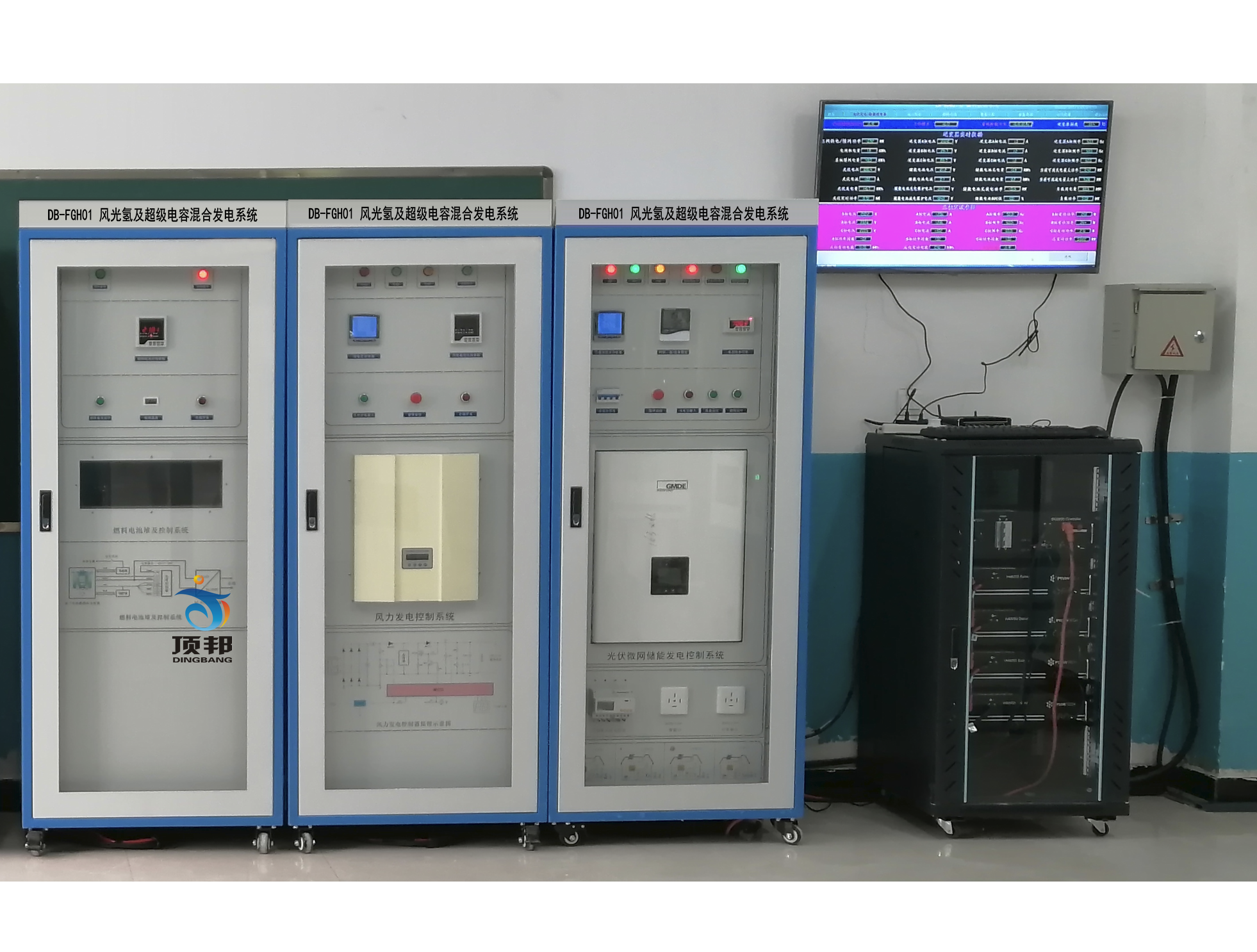 風(fēng)光氫及超級(jí)電容混合發(fā)電系統(tǒng)