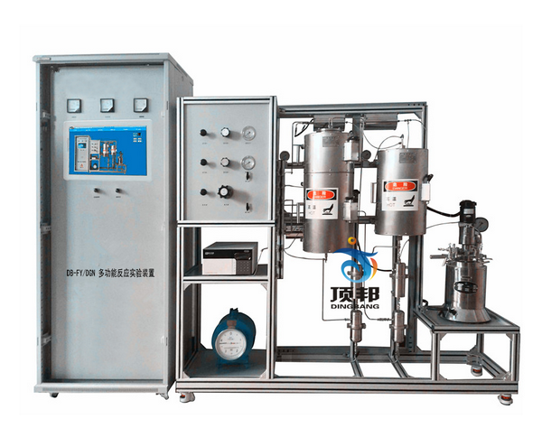 多功能反應(yīng)實驗裝置