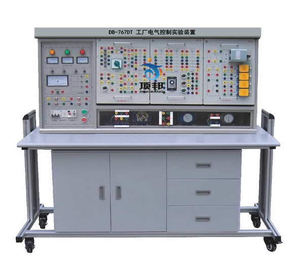 工廠電氣控制實驗裝置