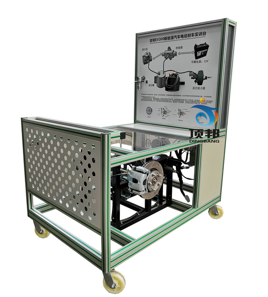 新能源汽車電動剎車實訓臺