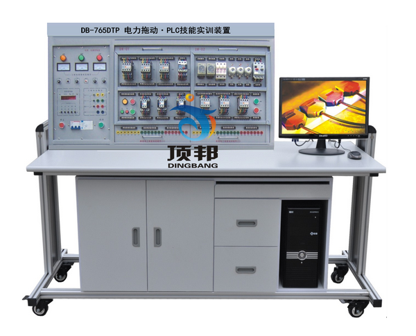電力拖動PLC技能實(shí)訓(xùn)裝置