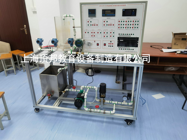 電動(dòng)閥門(mén)控制安裝實(shí)訓(xùn)裝置