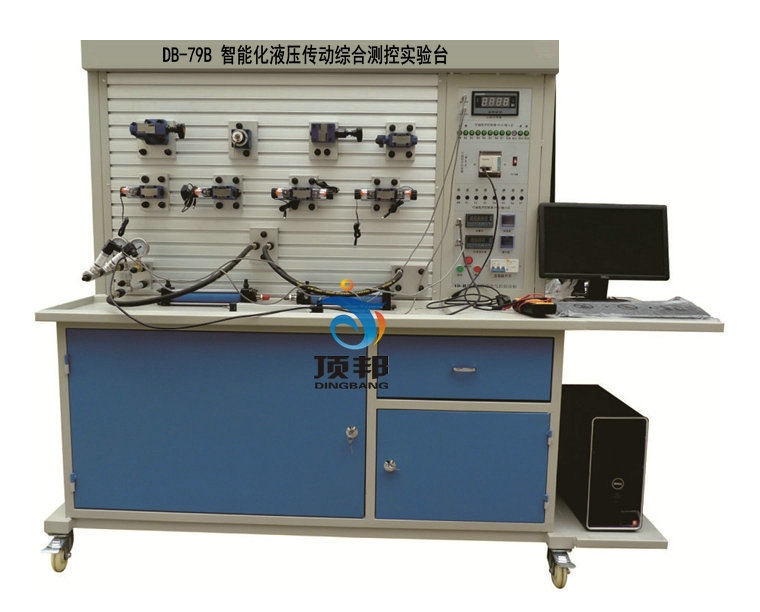 智能化液壓傳動(dòng)綜合測(cè)控實(shí)驗(yàn)臺(tái)