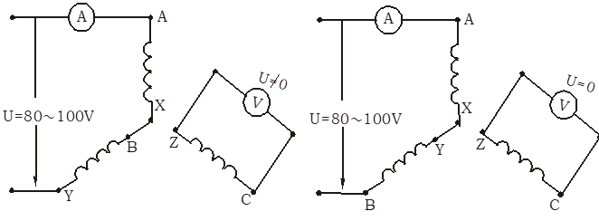 三相交流繞組首末端測定