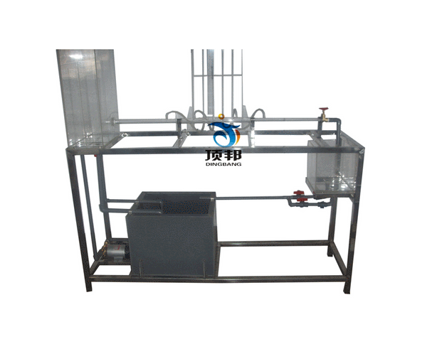 局部阻力系數(shù)測定實(shí)驗(yàn)裝置