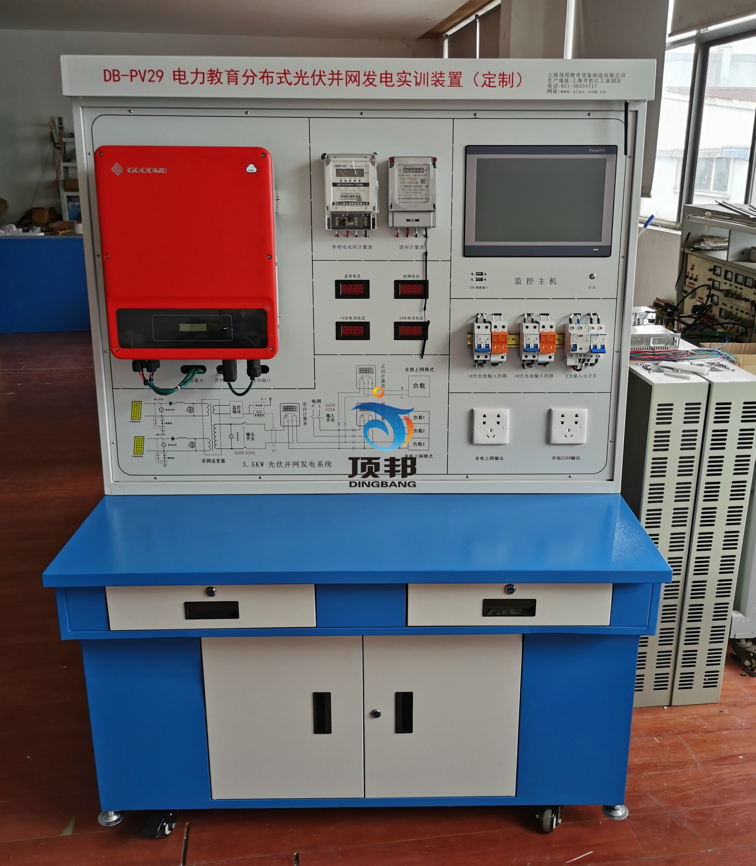 �ֲ�ʽ̫��ܹ�����W(w��ng)�l(f��)늽̌W(xu��)ϵ�y(t��ng)