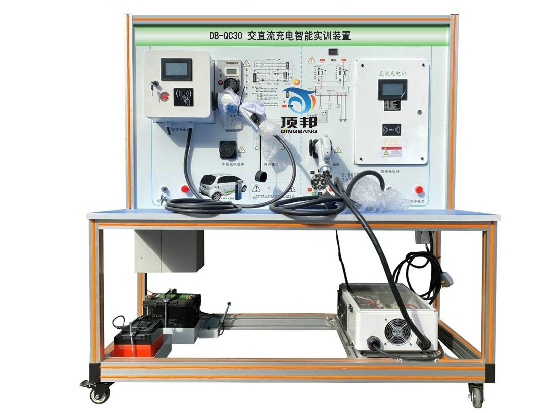 交直流充電智能實訓(xùn)裝置