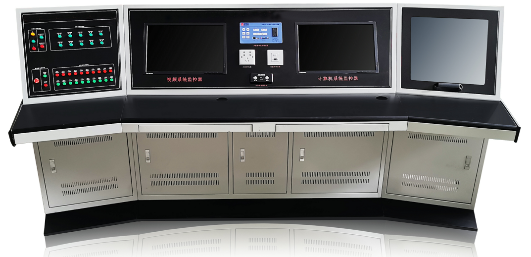 一體化主控臺(tái)