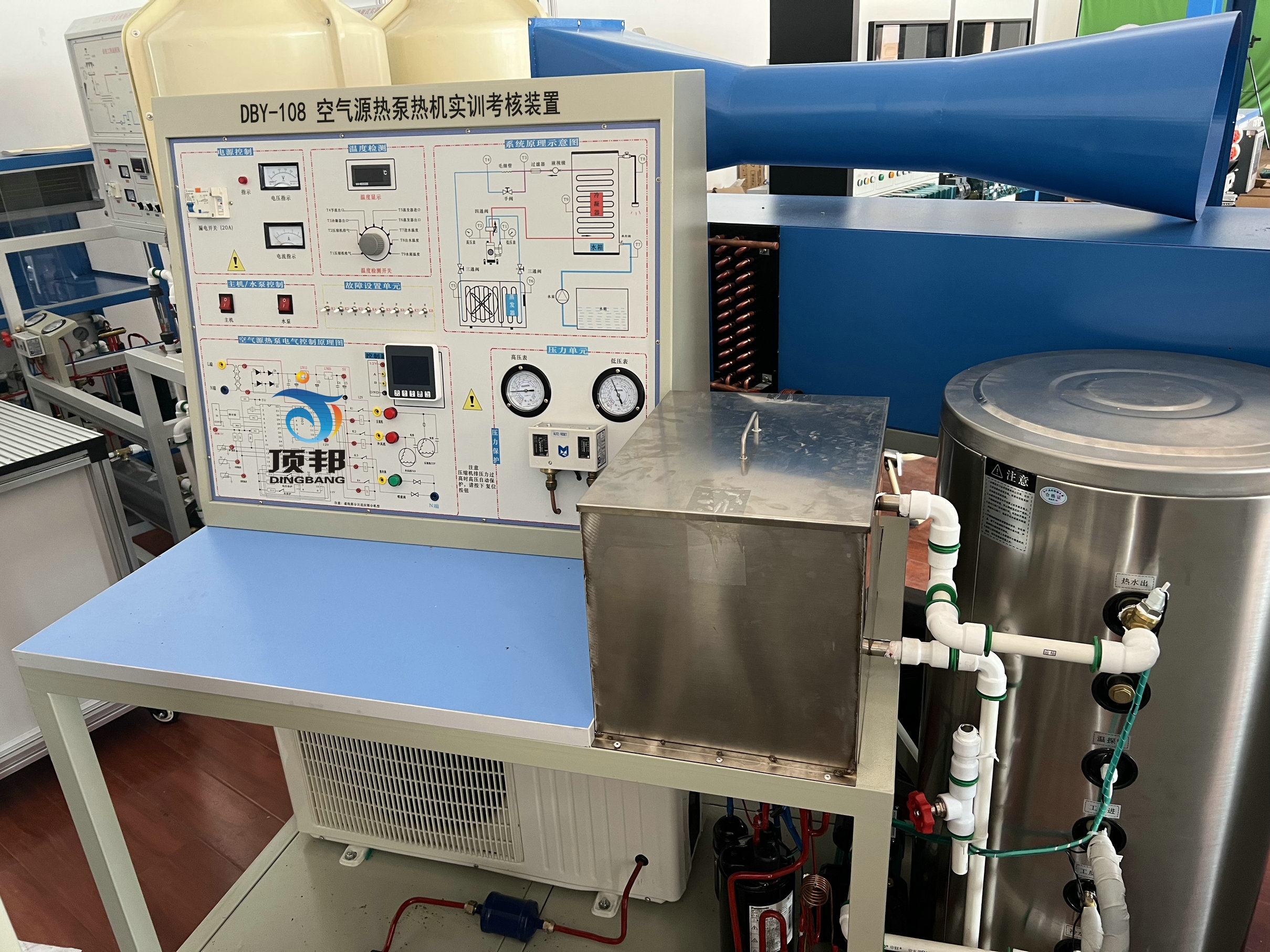 空氣源熱泵熱機實訓(xùn)考核裝置