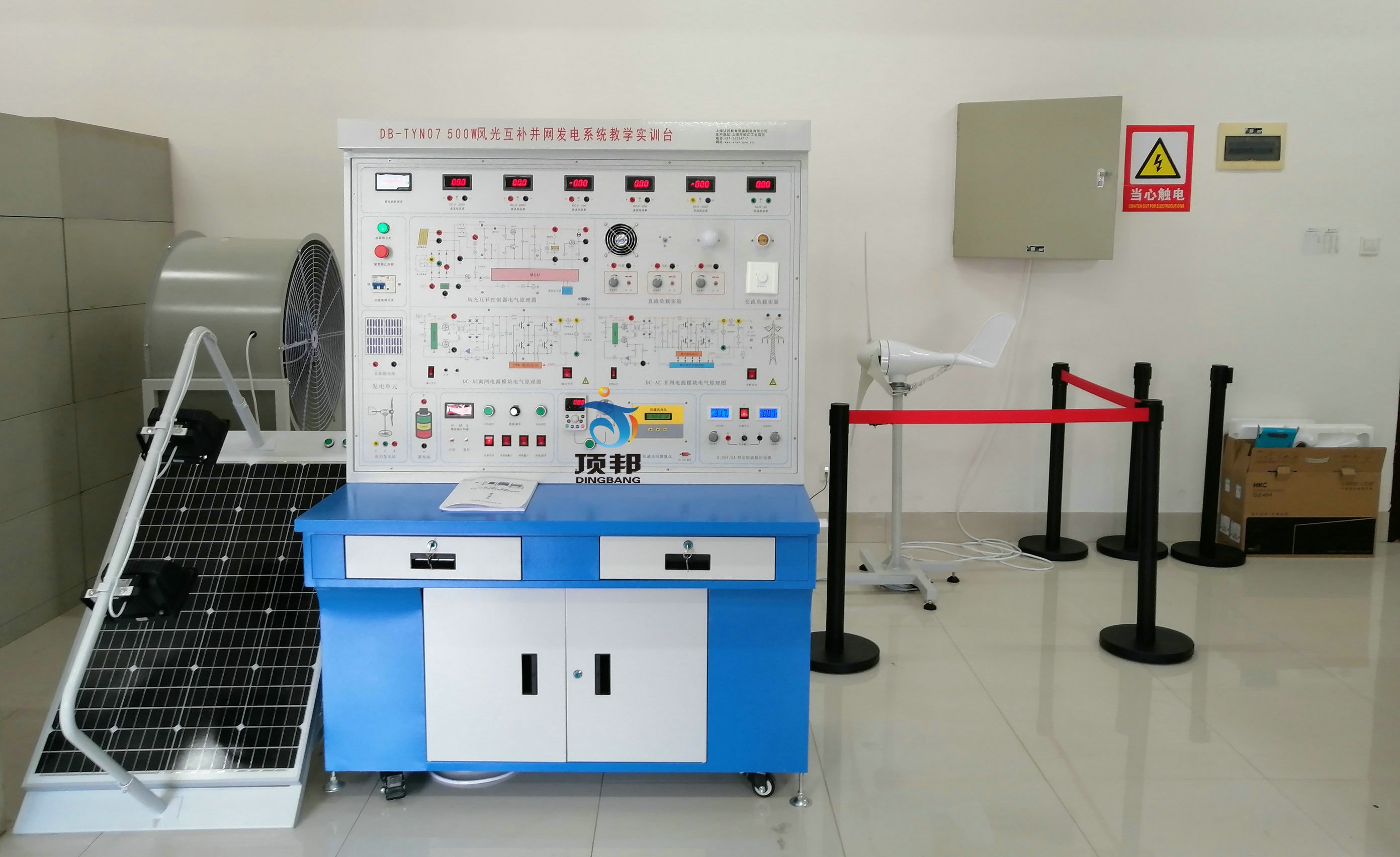 500W風光互補并網(wǎng)發(fā)電系統(tǒng)教學實訓臺