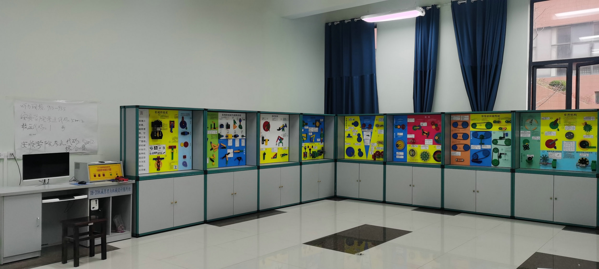 ��ý�w���ܿ��ƙC(j��)еԭ���c�C(j��)е�O(sh��)Ӌ�b��