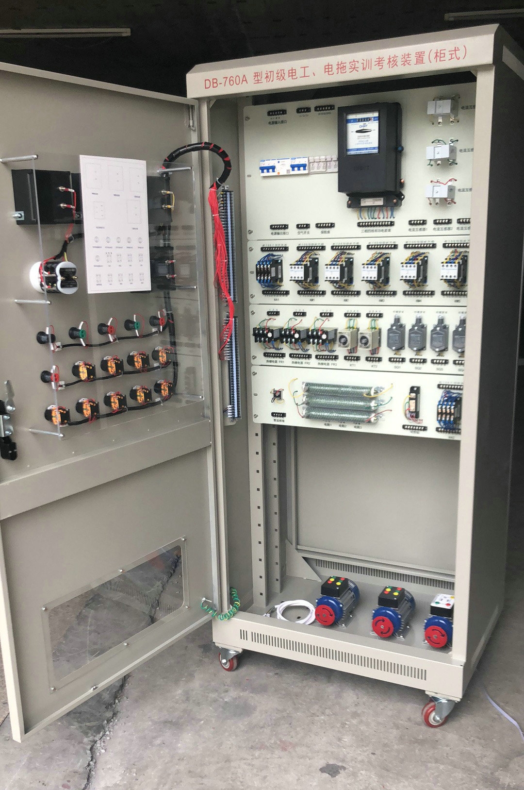 初級電工考核柜