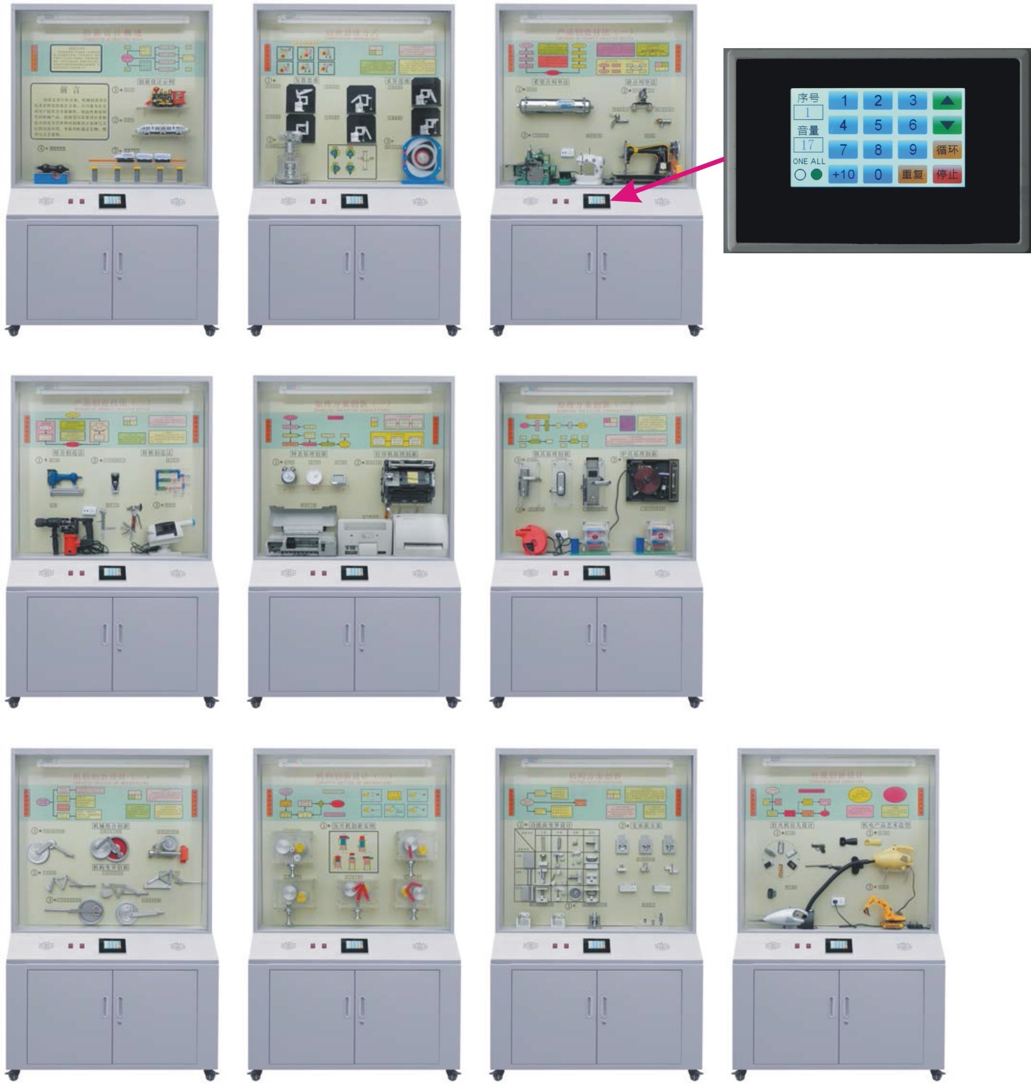 �C(j��)е��(chu��ng)���O(sh��)Ӌ(j��)��й�