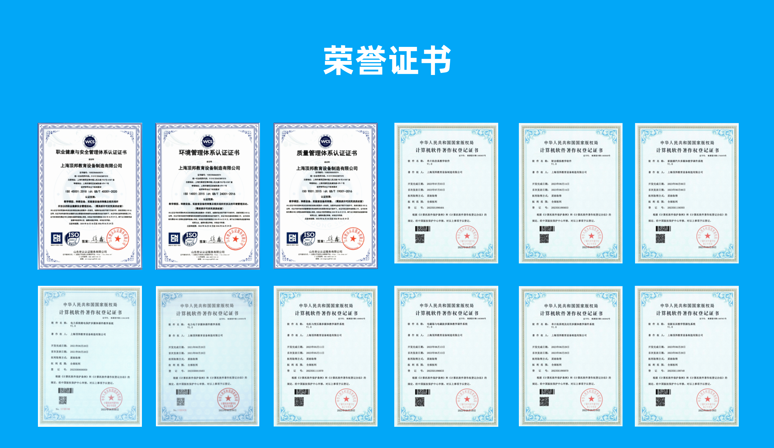 �s�u(y��)�C��