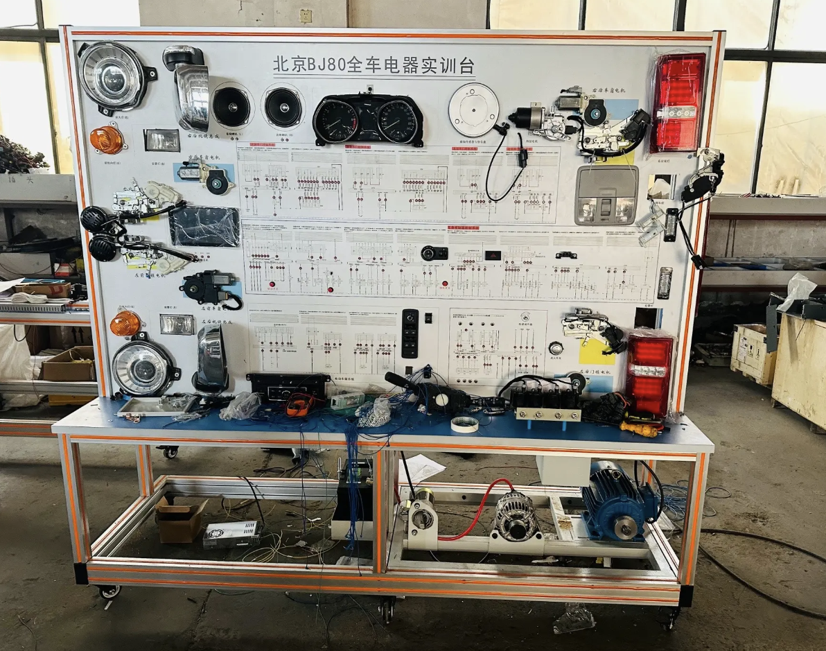北京BJ80全車電器實(shí)訓(xùn)臺(tái)